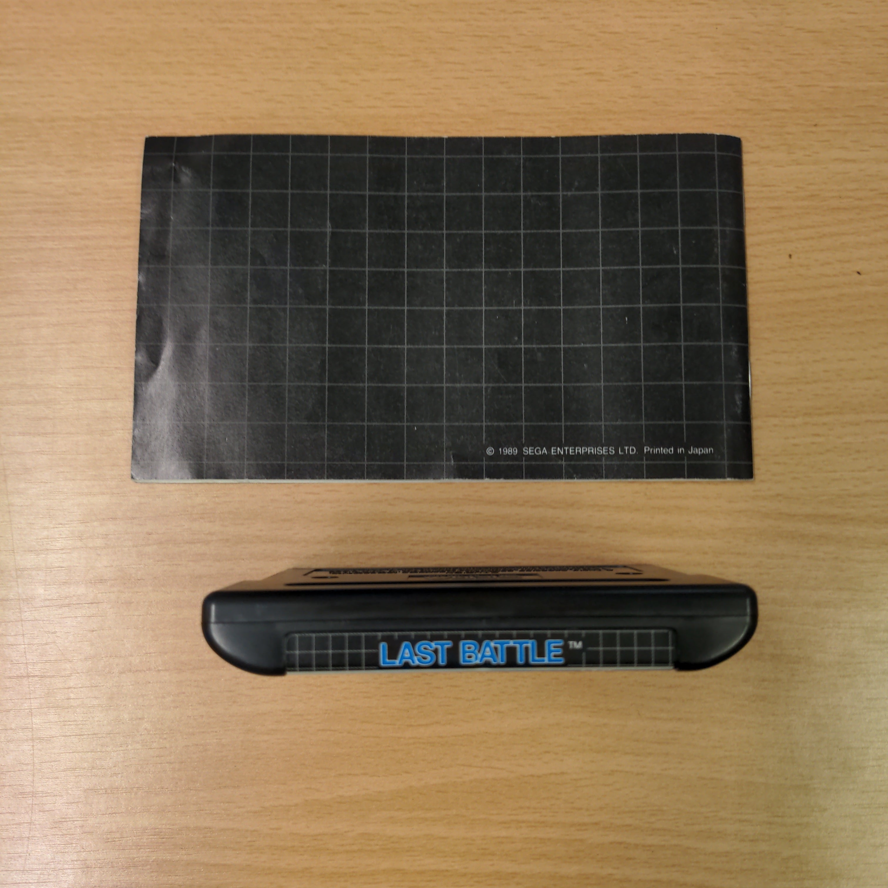 Last Battle Sega Mega Drive game
