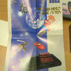 Shinobi Sega Master System game