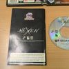 Hexen Sega Saturn game