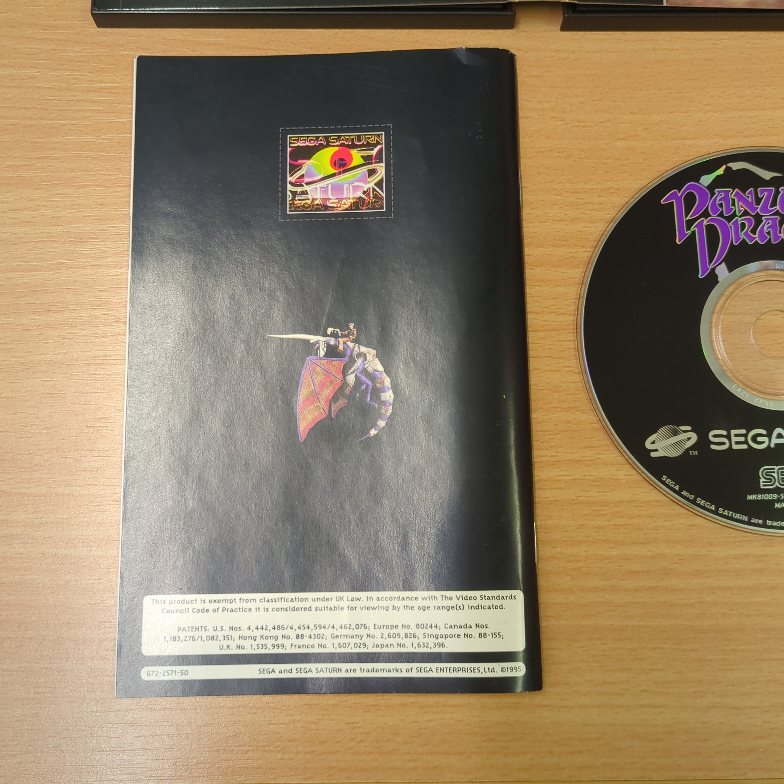 Panzer Dragoon Sega saturn