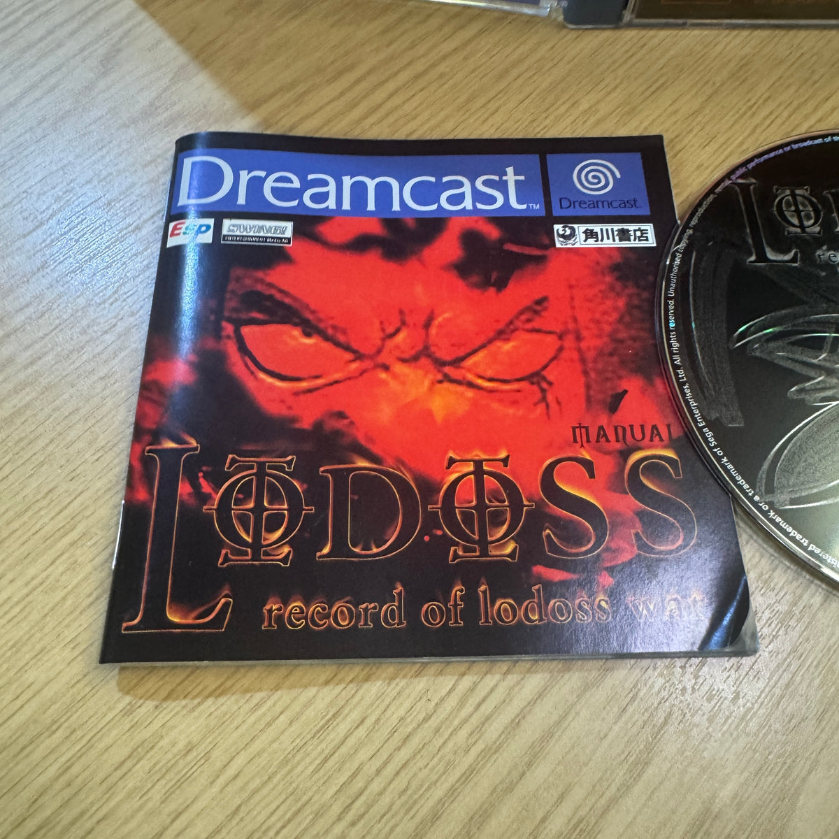 Record of Lodoss War Sega Dreamcast game complete