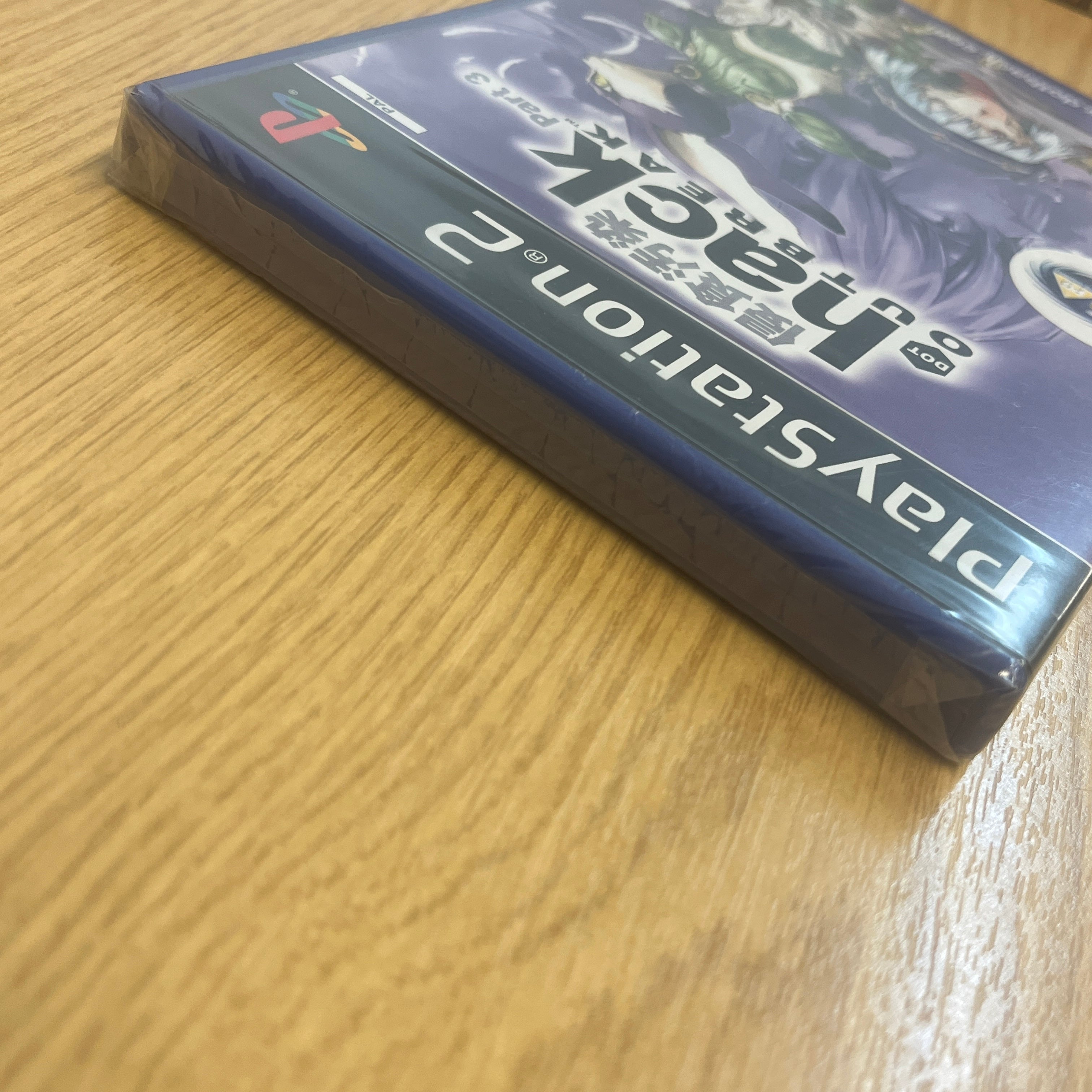 .hack-Outbreak part 3 sealed Sony ps2 game