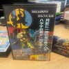 Shadow Dancer: The Secret of Shinobi Sega mega drive ntsc-j