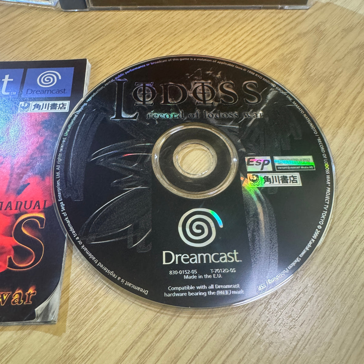 Record of Lodoss War Sega Dreamcast game complete