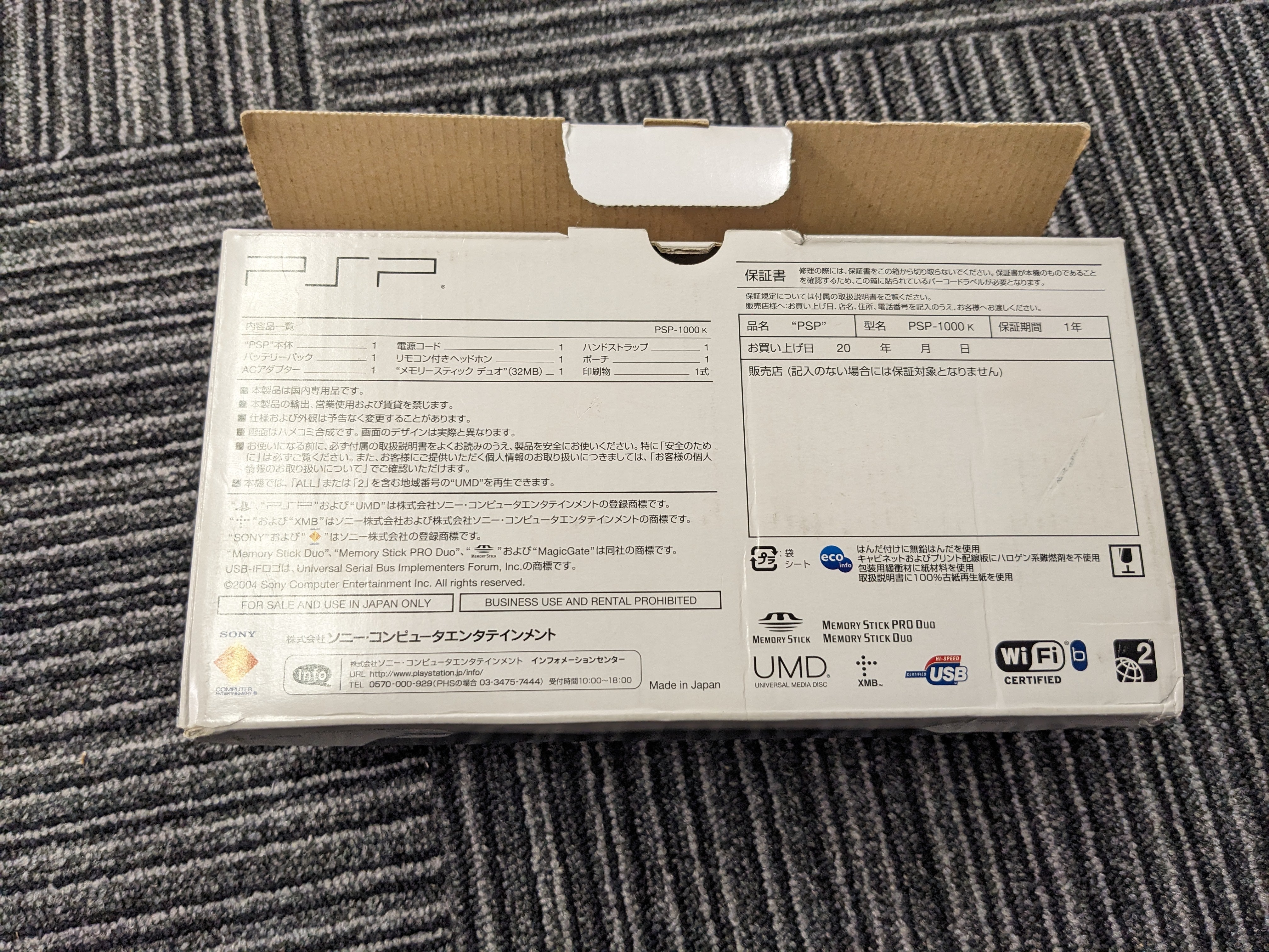 Sony PlayStation Portable PSP 1000 Console Value Pack boxed