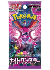 Nightwanderer Japanese Booster Pack - Pokémon TCG