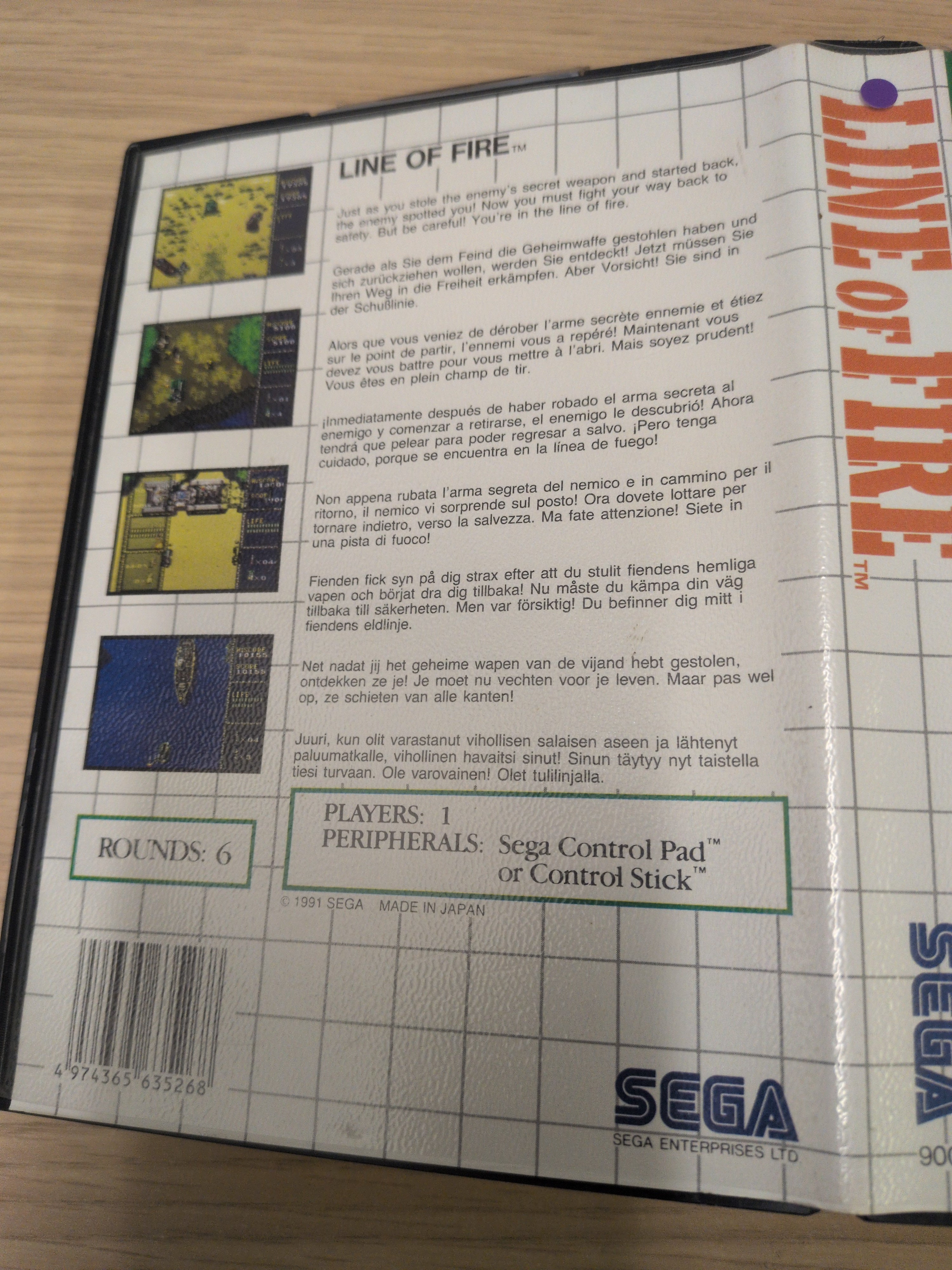 Line of Fire Sega Master System game