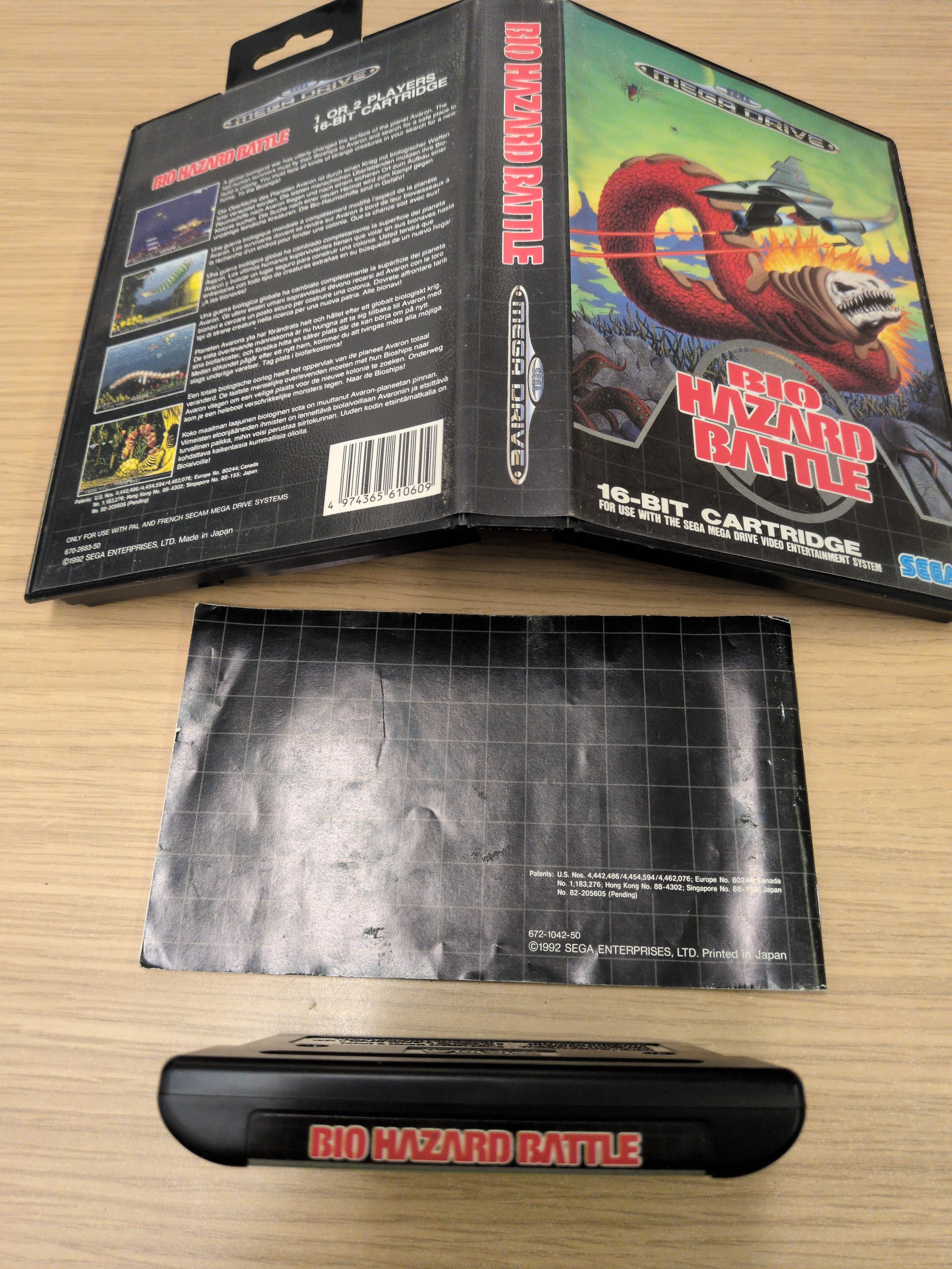 Bio Hazard Battle Sega Mega Drive