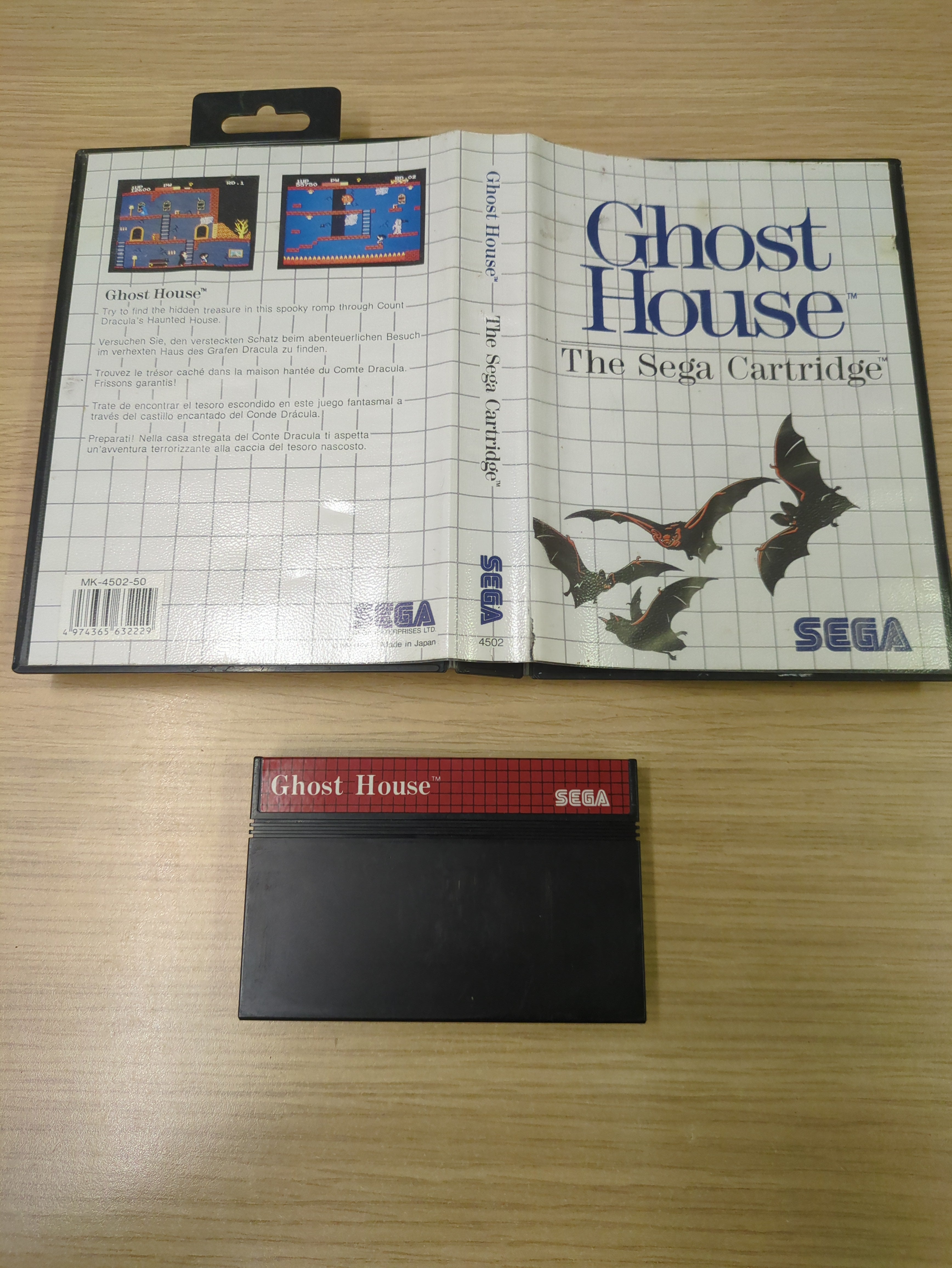 Ghost House Sega Master System game