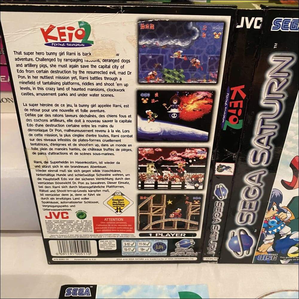 Buy Keio Flying Squadron 2 -@ 8BitBeyond