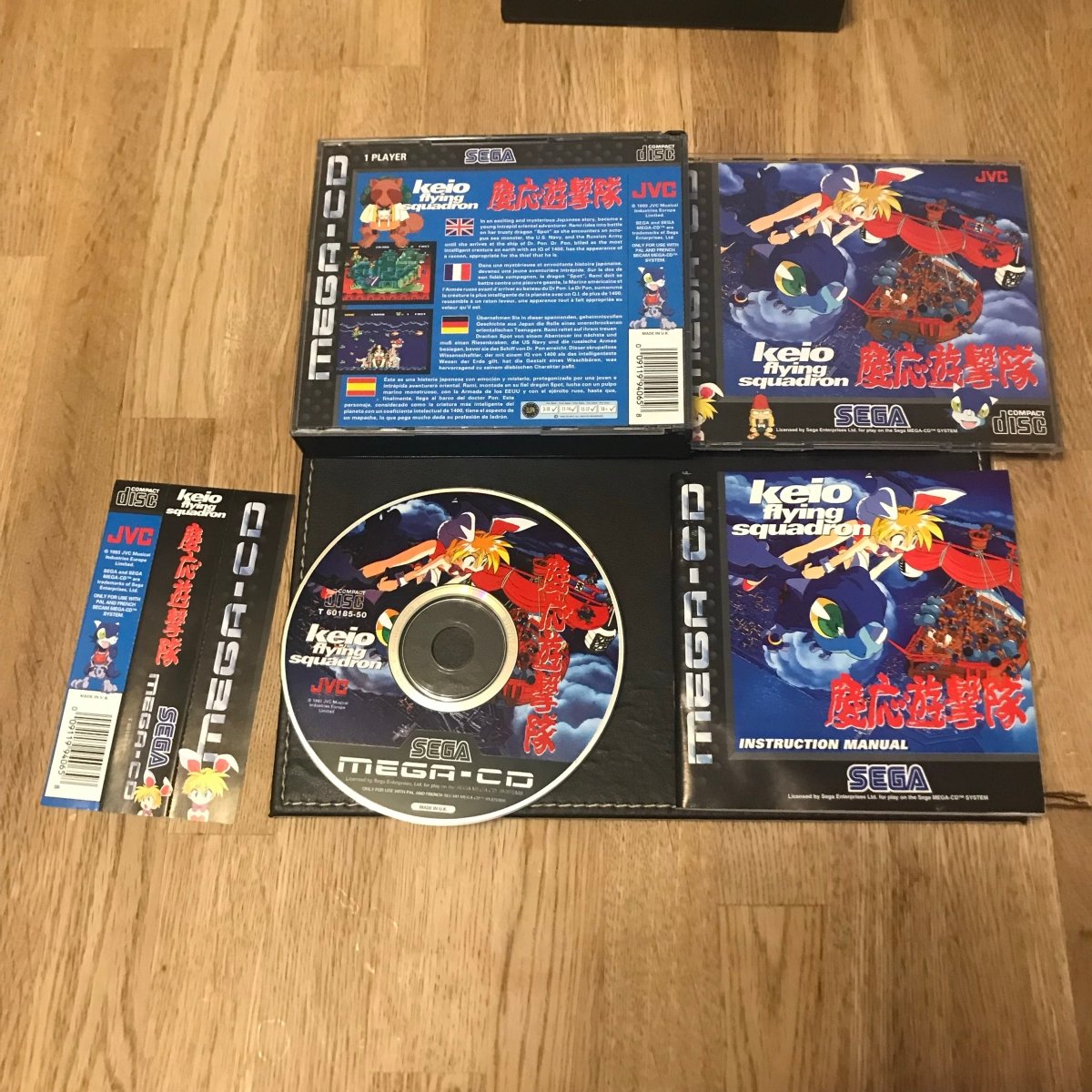 Buy Keio Flying Squadron mega cd -@ 8BitBeyond