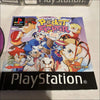 Buy Pocket fighter -@ 8BitBeyond