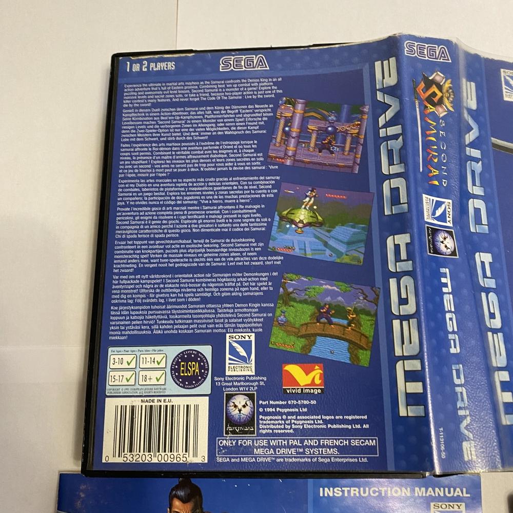 Buy Second Samurai -@ 8BitBeyond