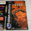 Buy Tempest 2000 Sega saturn game complete -@ 8BitBeyond