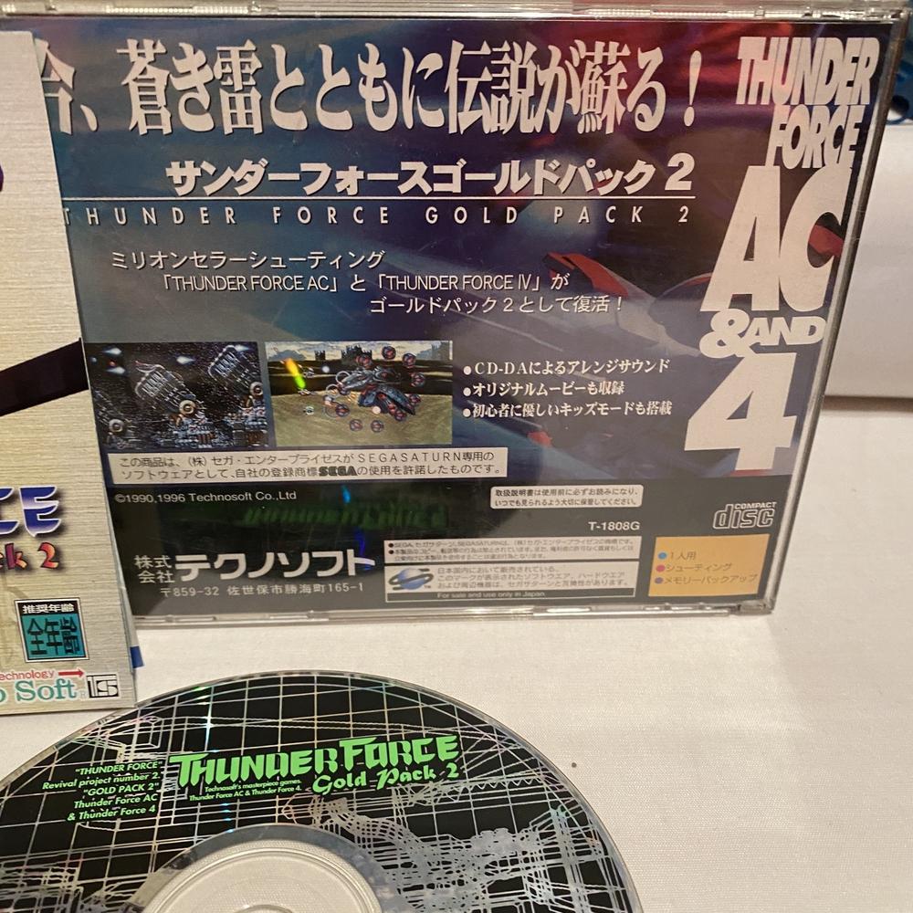 Thunder Force Gold Pack 1 - SEGA Saturn - NTSC-J JAP JAPAN - Très Bon Thunder Force Gold Pack 1 - SEGA Saturn - NTSC-J JAP JAPAN - Très Bon