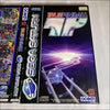 Buy True pinball Sega saturn game complete -@ 8BitBeyond